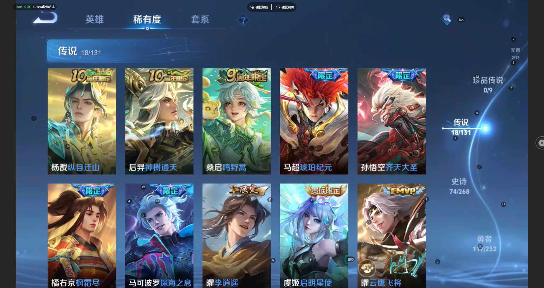 WZCMW435253王者荣耀账号详情图9