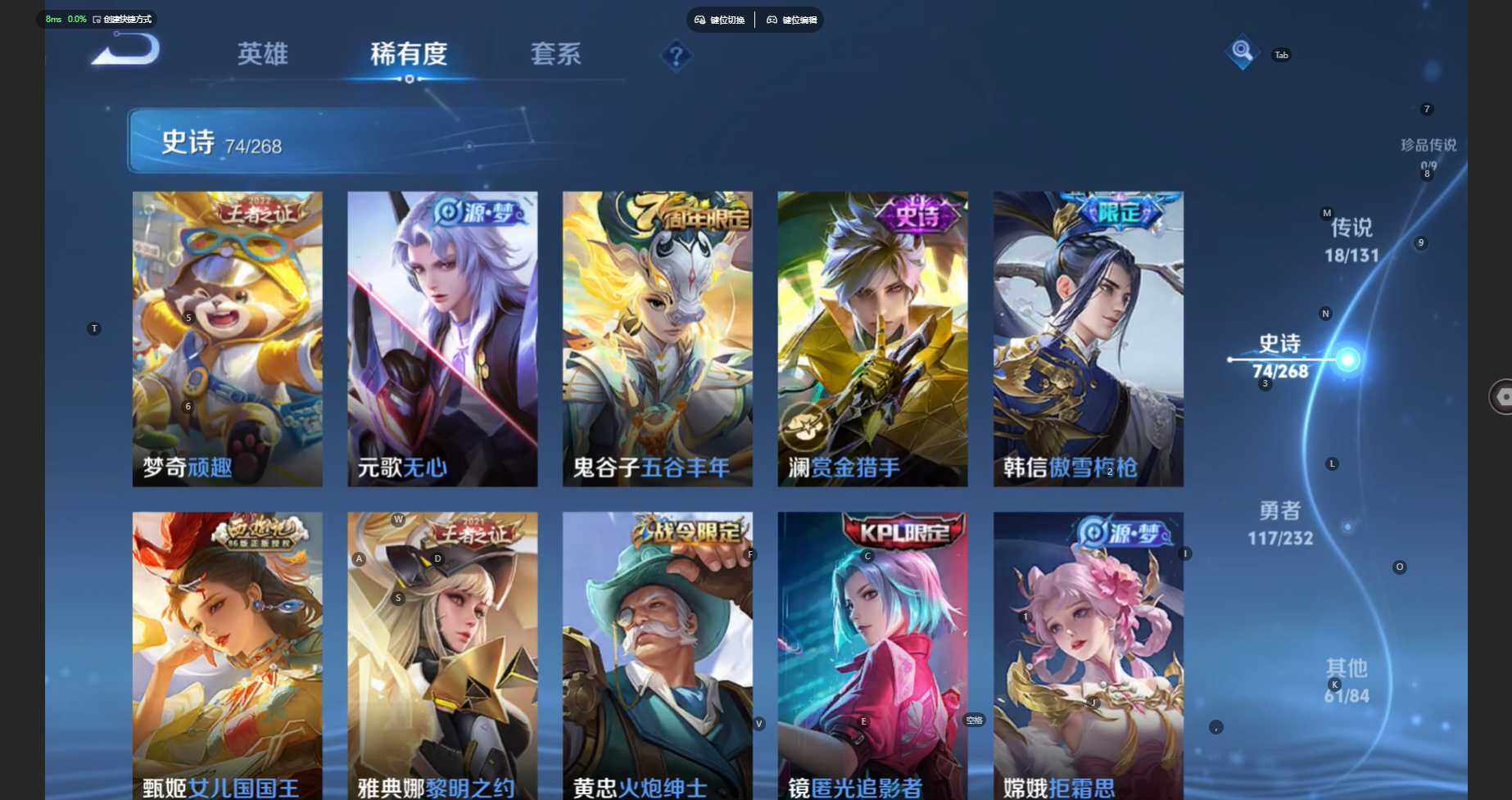 WZCMW435253王者荣耀账号详情图12