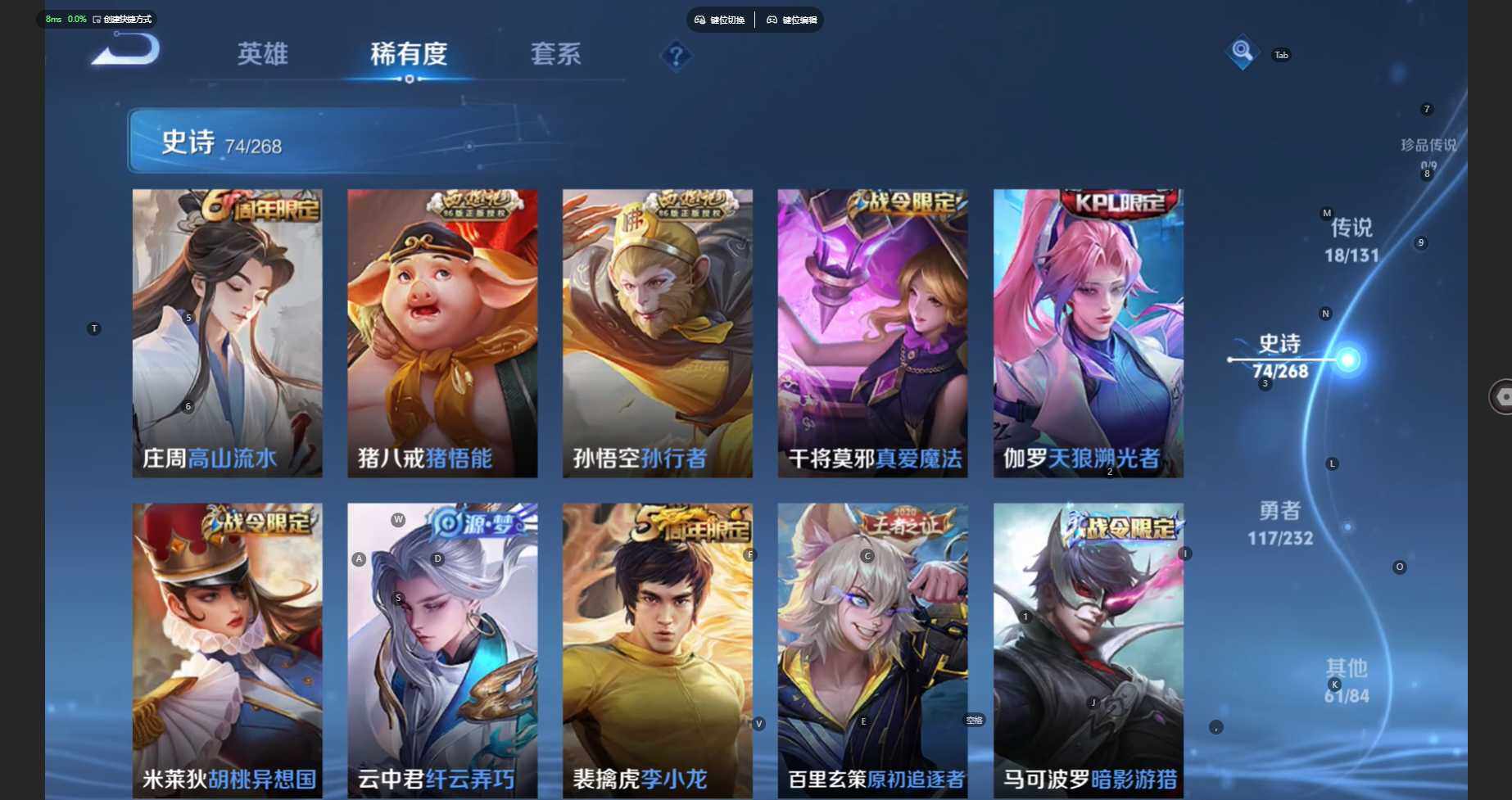 WZCMW435253王者荣耀账号详情图13