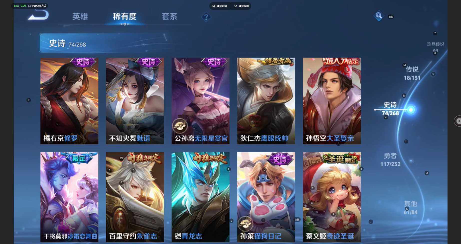 WZCMW435253王者荣耀账号详情图14