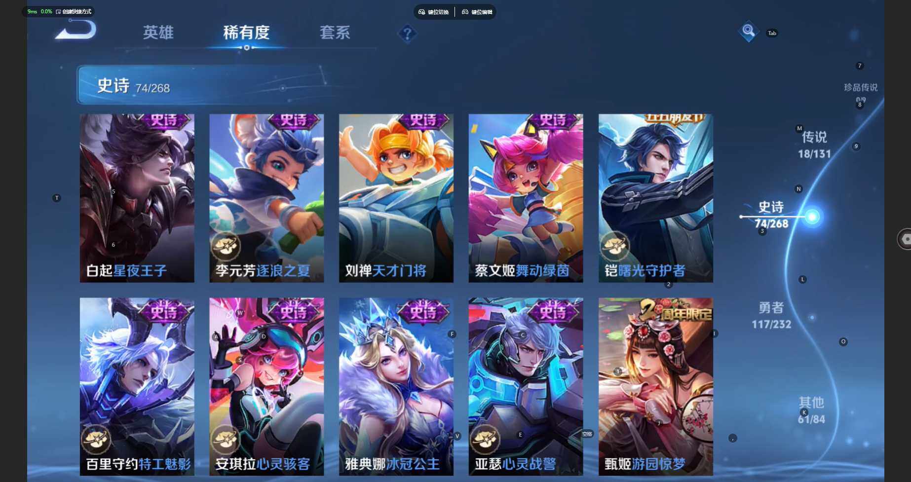 WZCMW435253王者荣耀账号详情图15