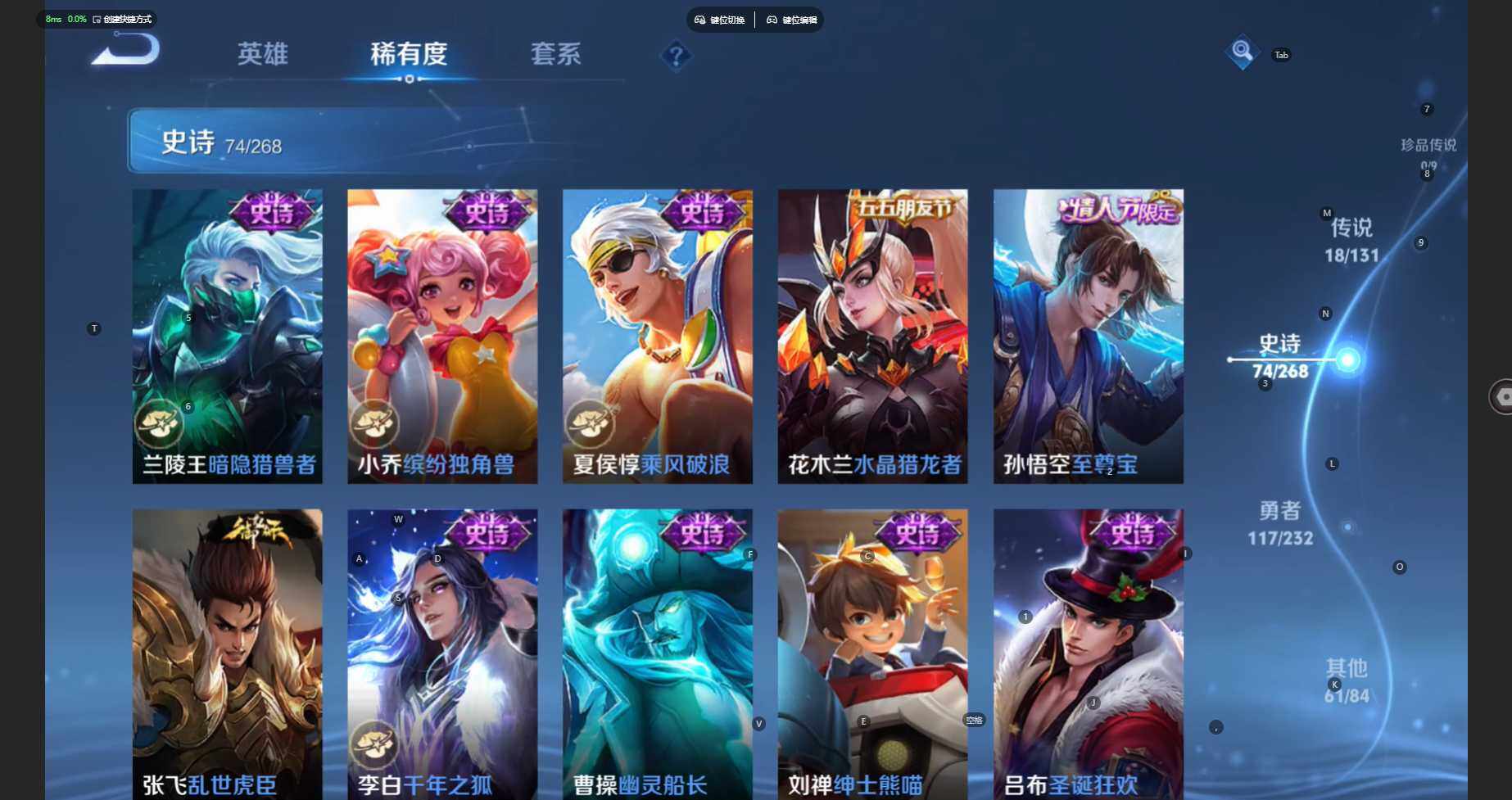 WZCMW435253王者荣耀账号详情图16