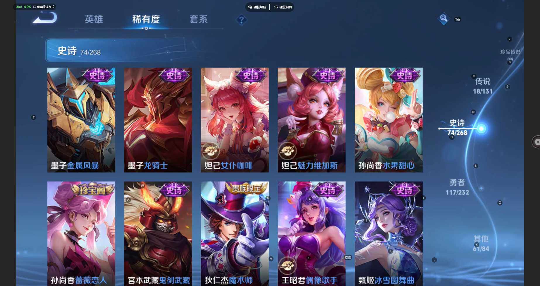 WZCMW435253王者荣耀账号详情图17