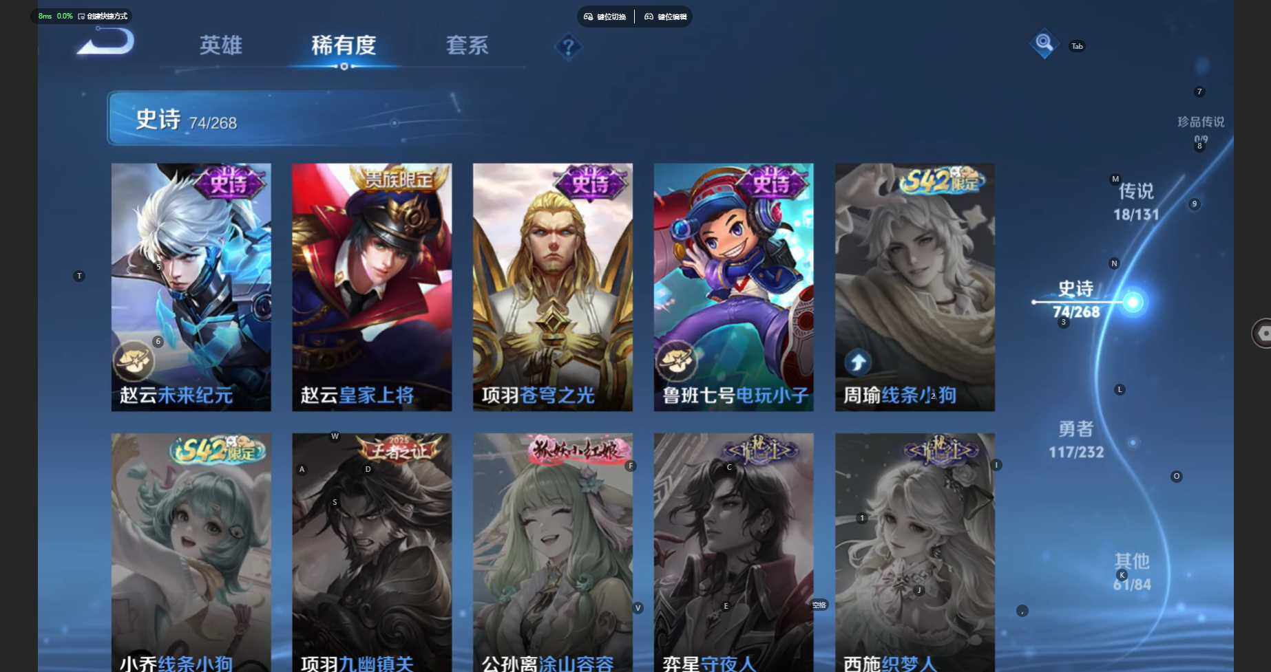 WZCMW435253王者荣耀账号详情图18