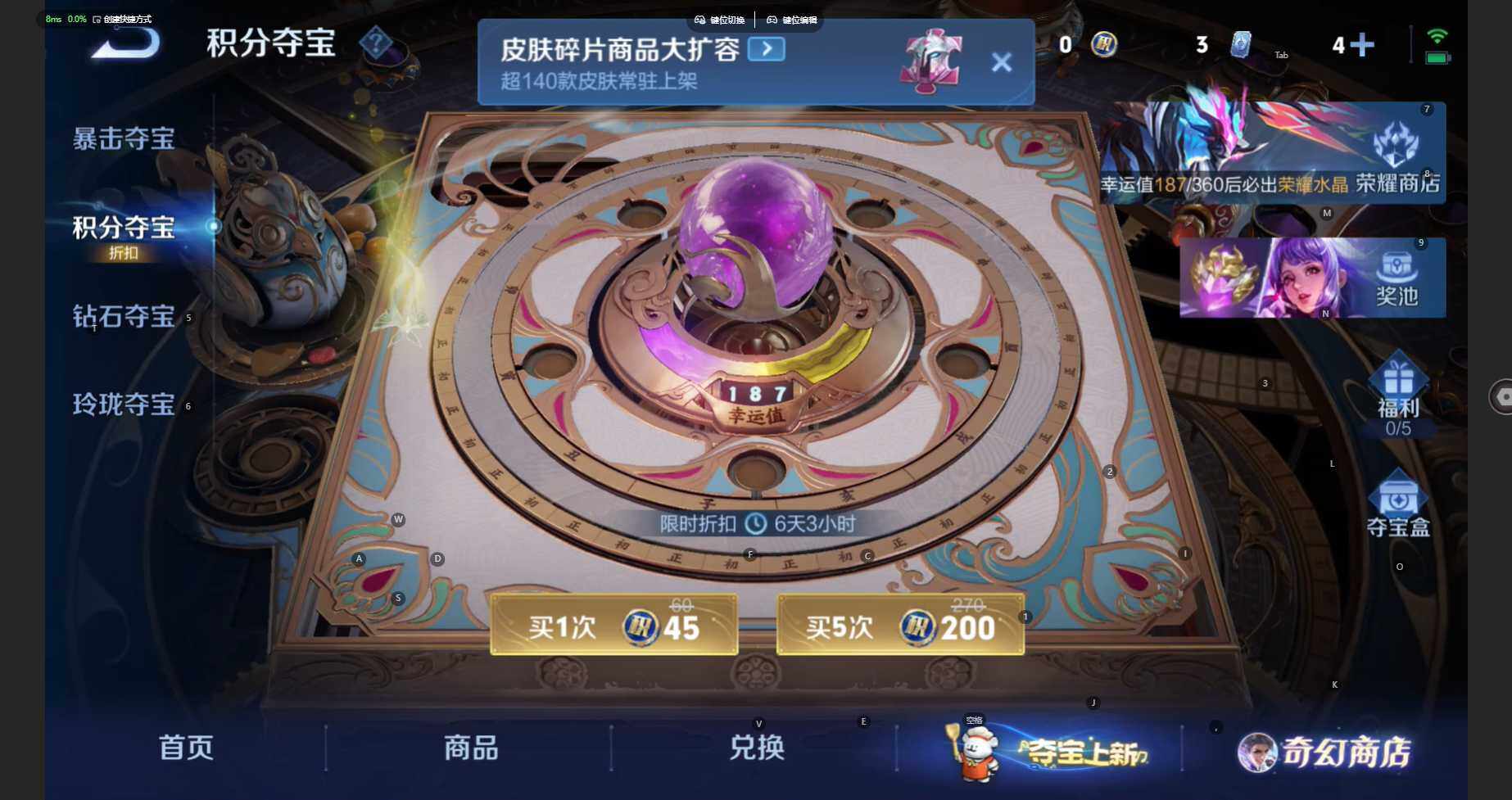 WZCMW435253王者荣耀账号详情图21