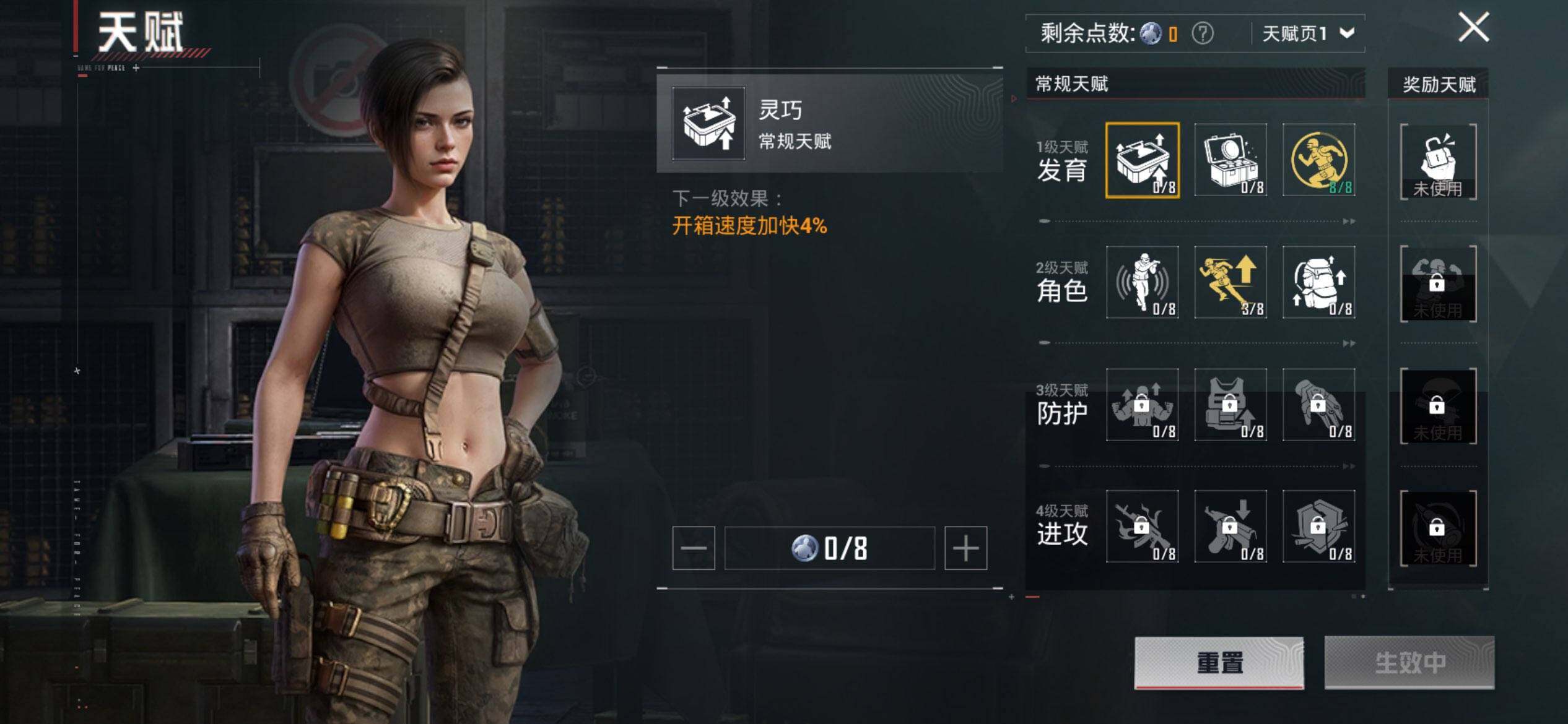 HPCMW418271和平精英账号详情图4