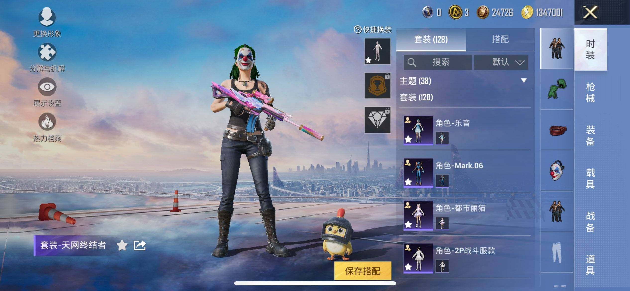 HPCMW418271和平精英账号详情图6