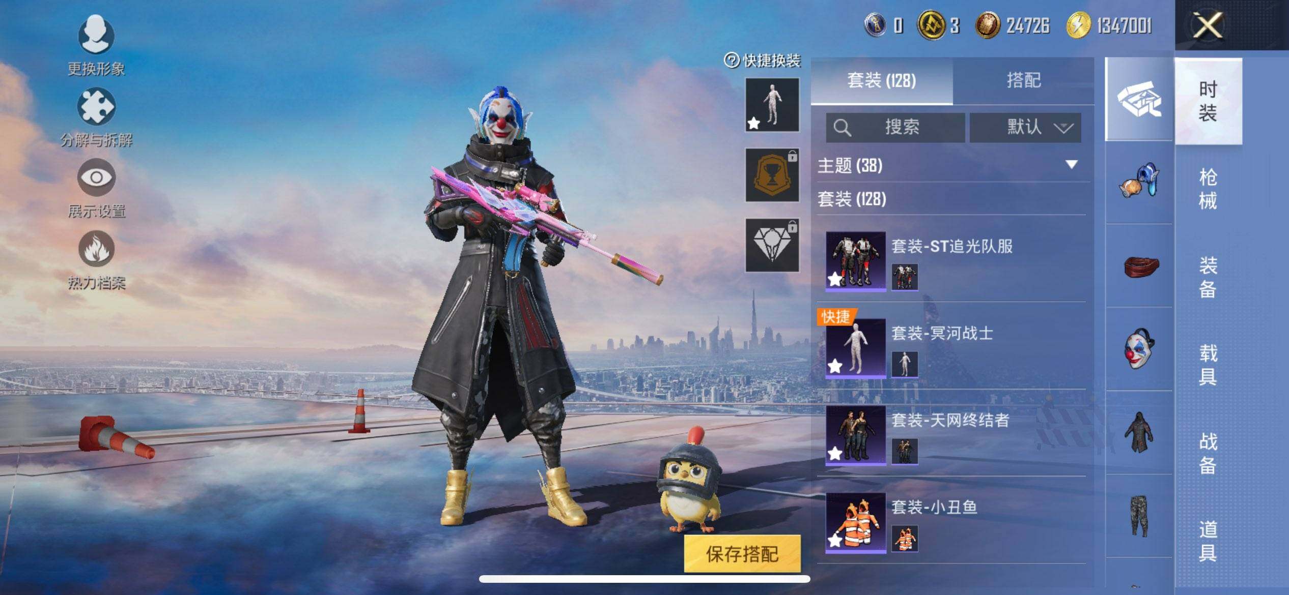 HPCMW418271和平精英账号详情图7