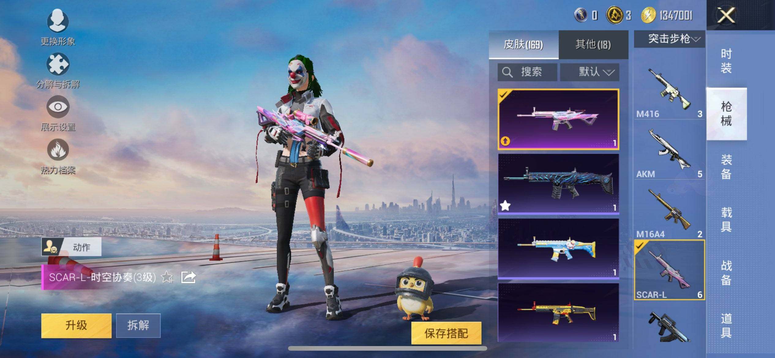 HPCMW418271和平精英账号详情图11