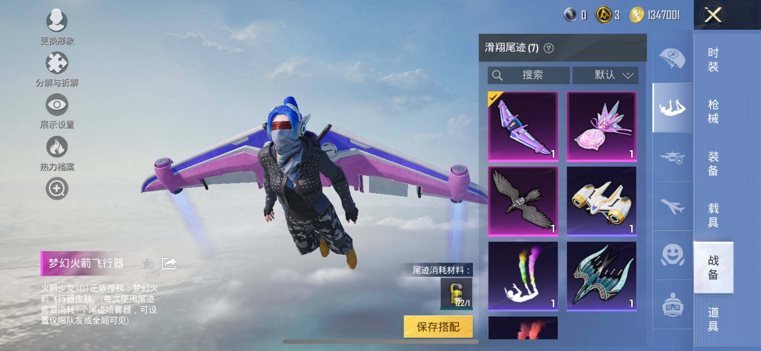 HPCMW418271和平精英账号详情图17