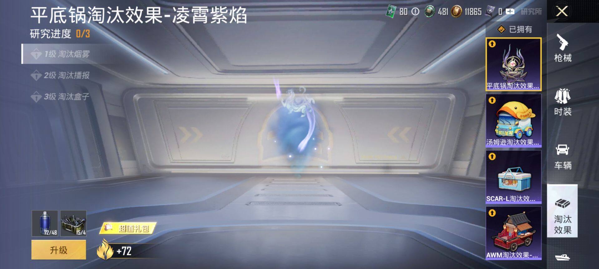 HPQM415930和平精英账号详情图16