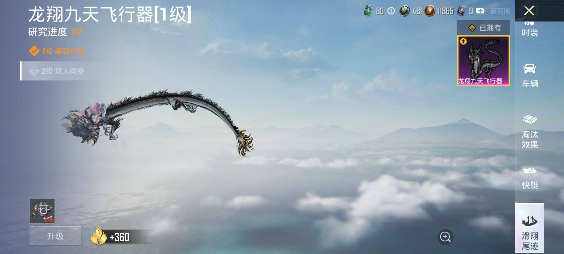 HPQM415930和平精英账号详情图17