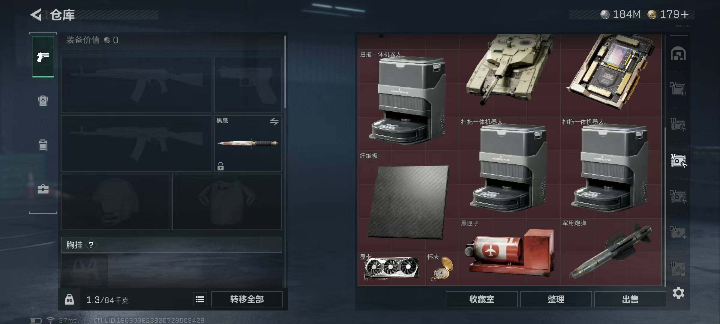 SJZEY46334三角洲行动账号详情图25