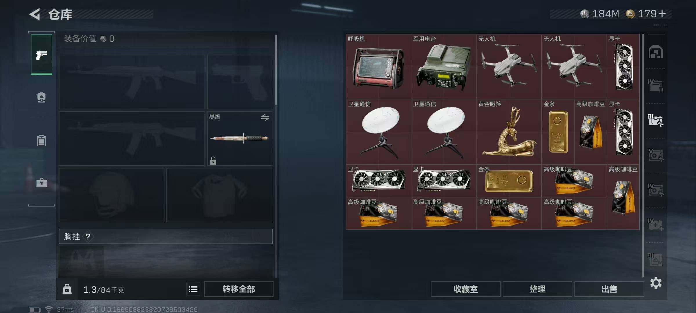 SJZEY46334三角洲行动账号详情图28