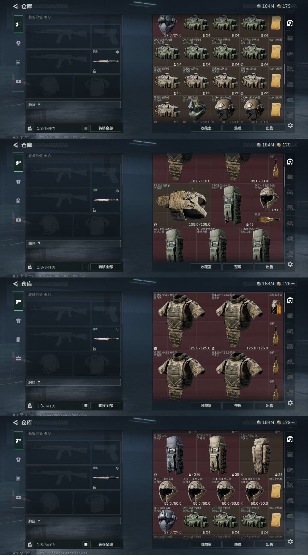 SJZEY46334三角洲行动账号详情图33