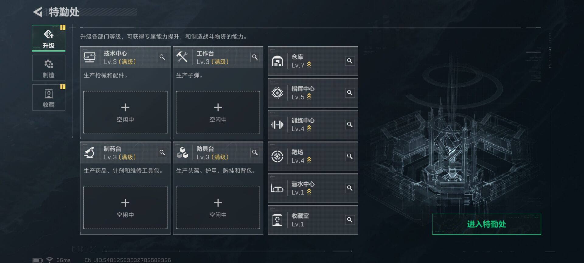 SJZQM46339三角洲行动账号详情图17