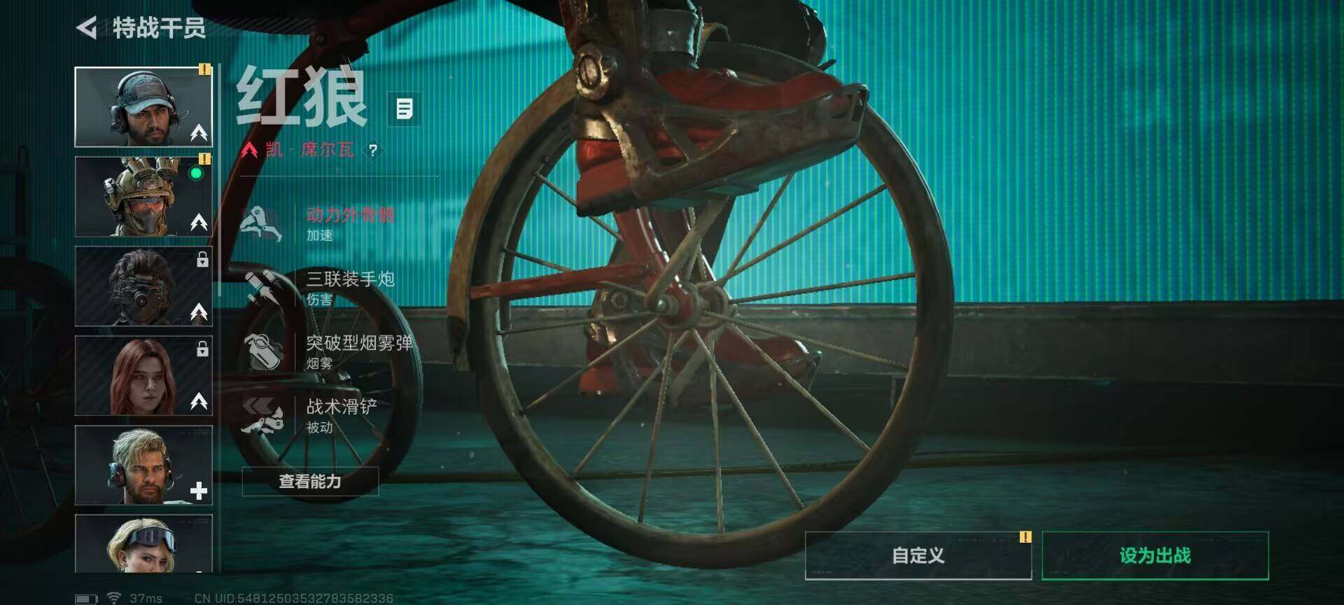 SJZQM46339三角洲行动账号详情图6