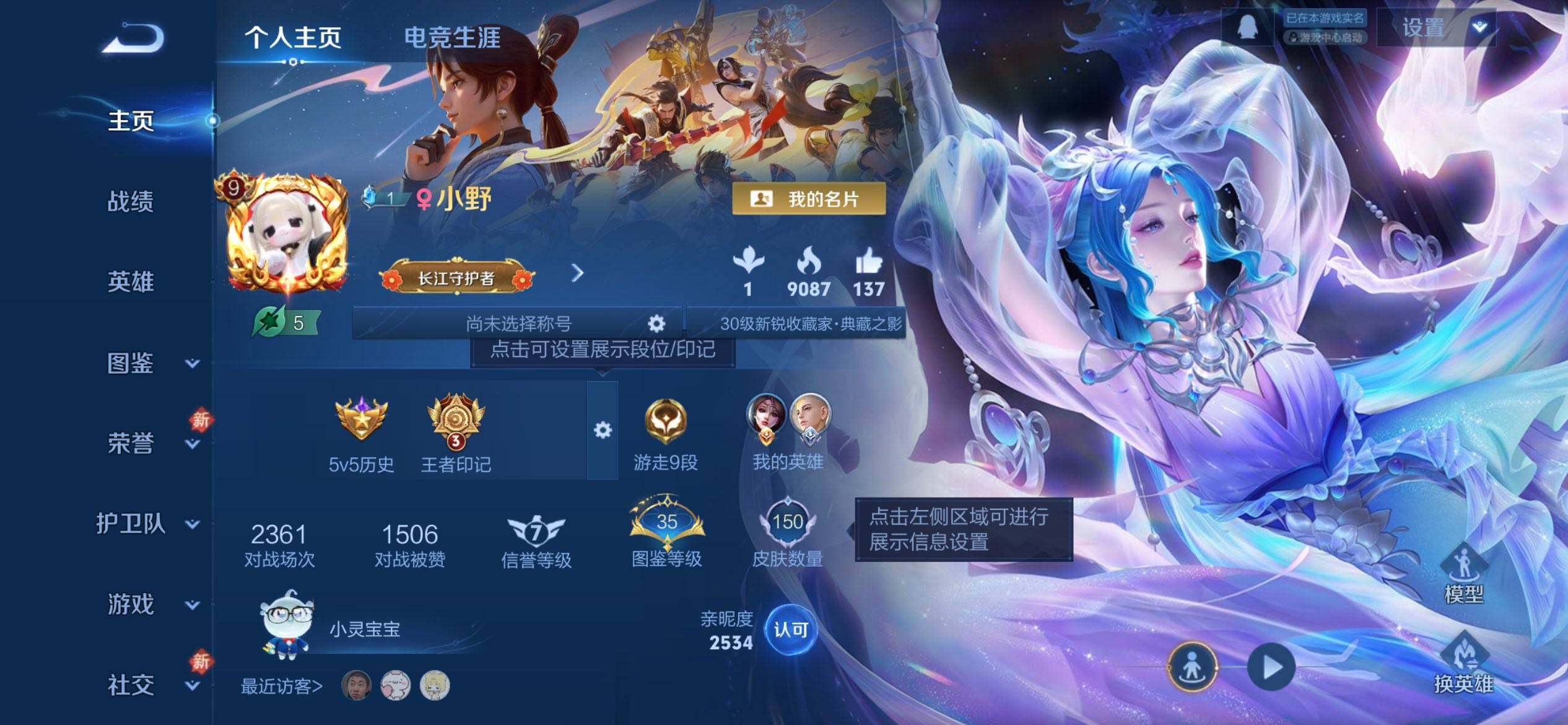 HPCMW418275和平精英账号详情图20 HPCMW418275和平精英账号详情图20