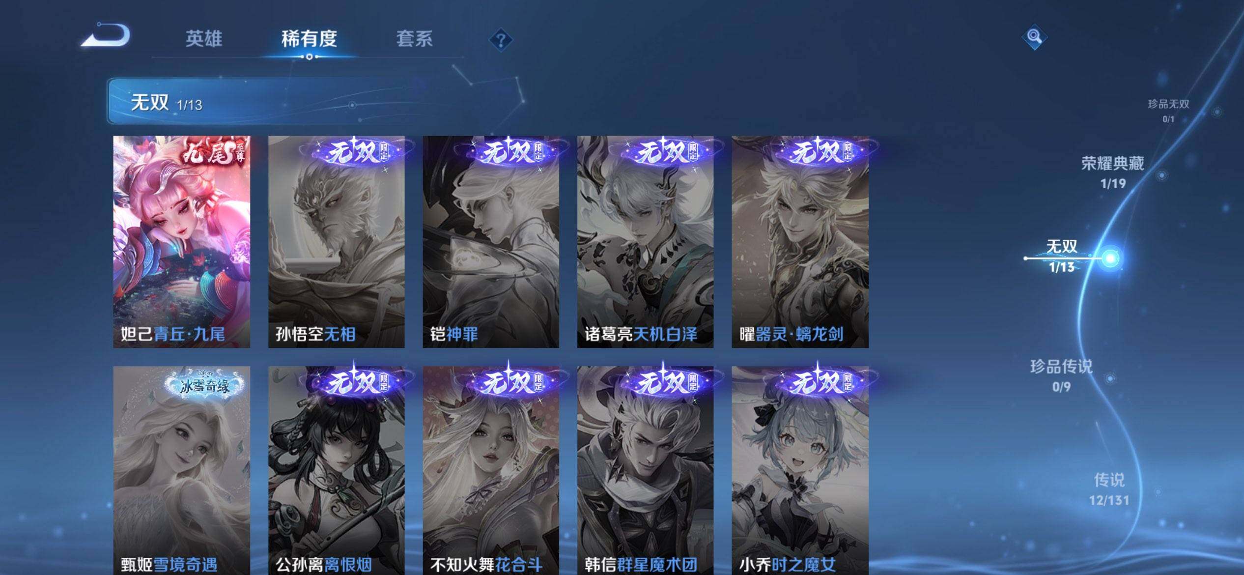 HPCMW418275和平精英账号详情图24 HPCMW418275和平精英账号详情图24