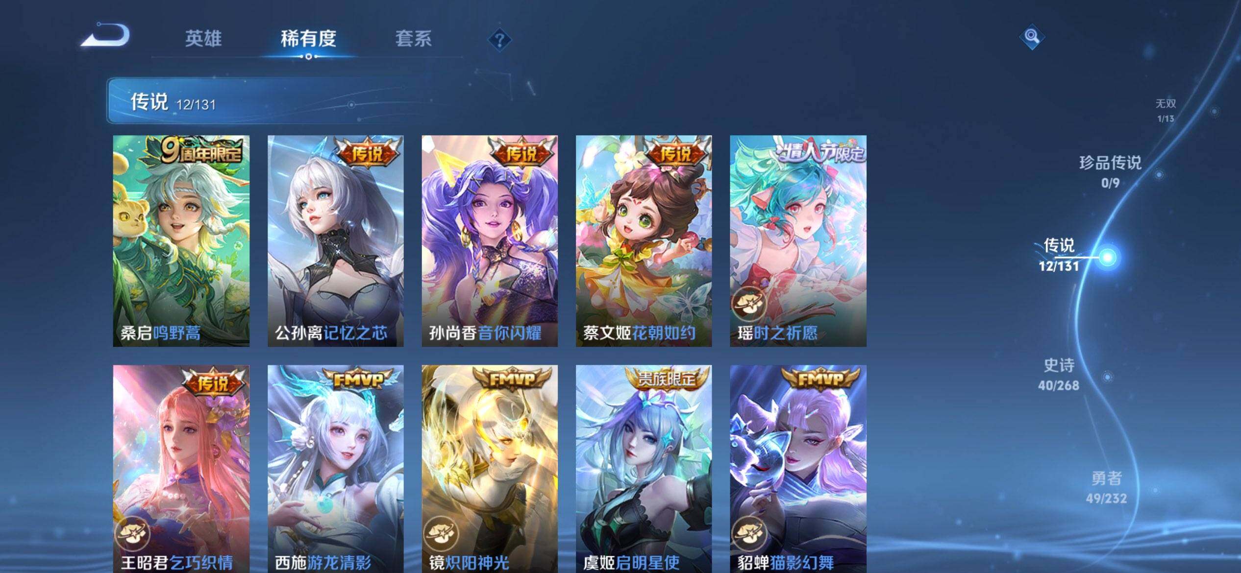 HPCMW418275和平精英账号详情图25 HPCMW418275和平精英账号详情图25