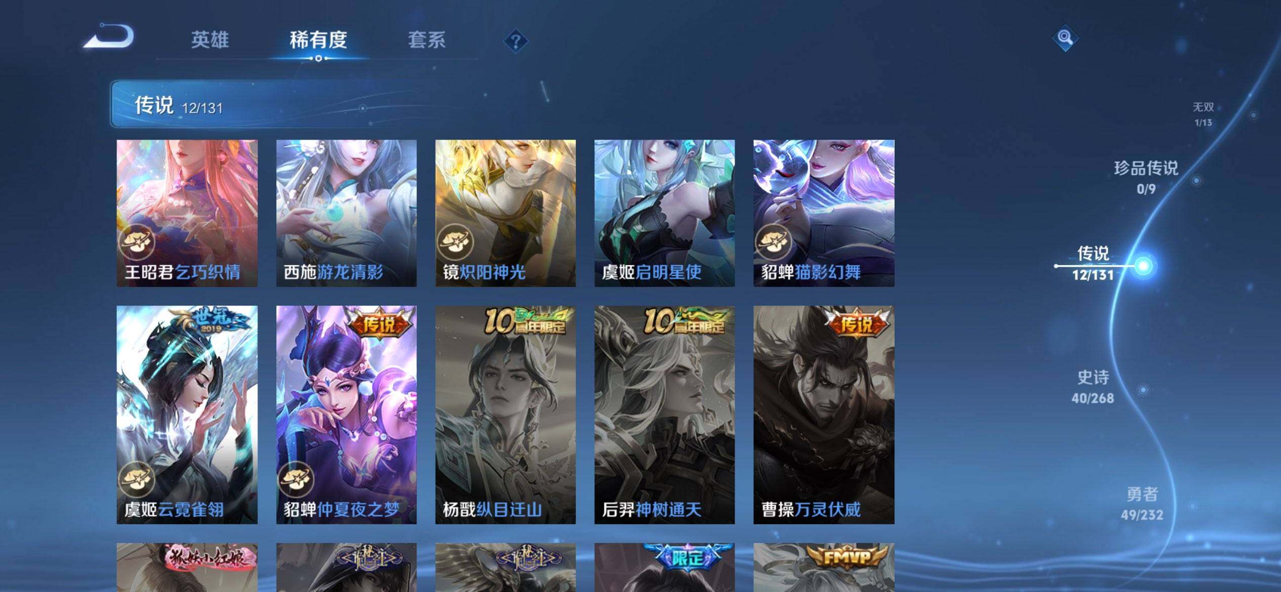 HPCMW418275和平精英账号详情图26 HPCMW418275和平精英账号详情图26