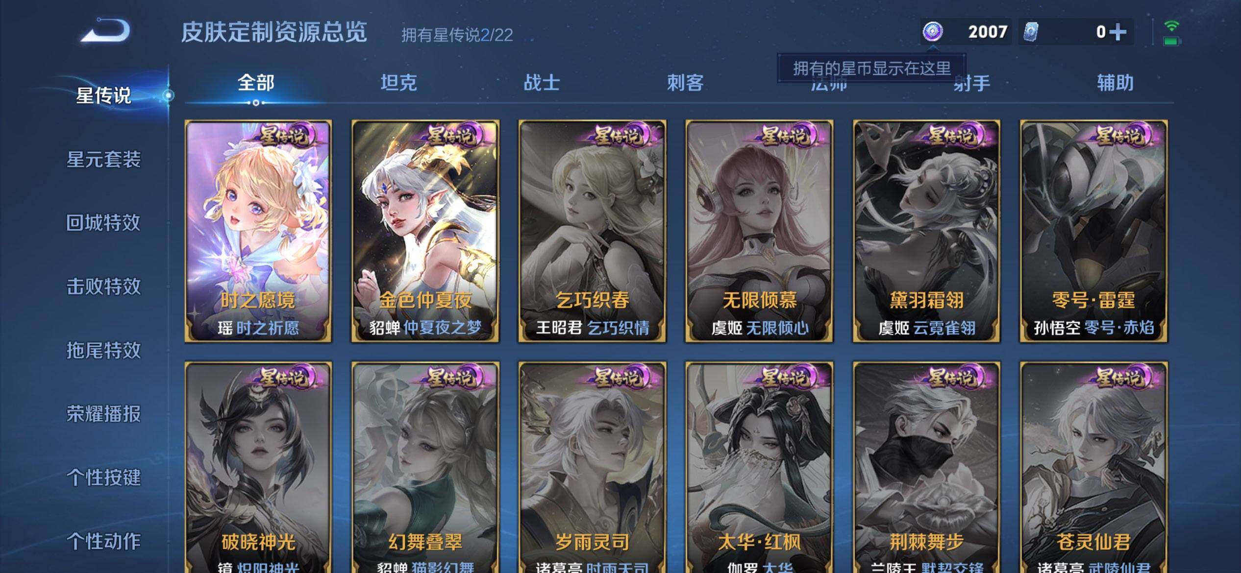 HPCMW418275和平精英账号详情图27 HPCMW418275和平精英账号详情图27