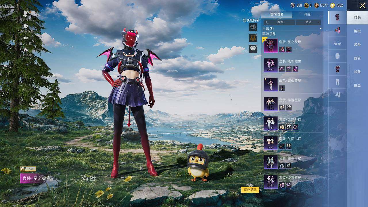 HPLX415763和平精英账号详情图6