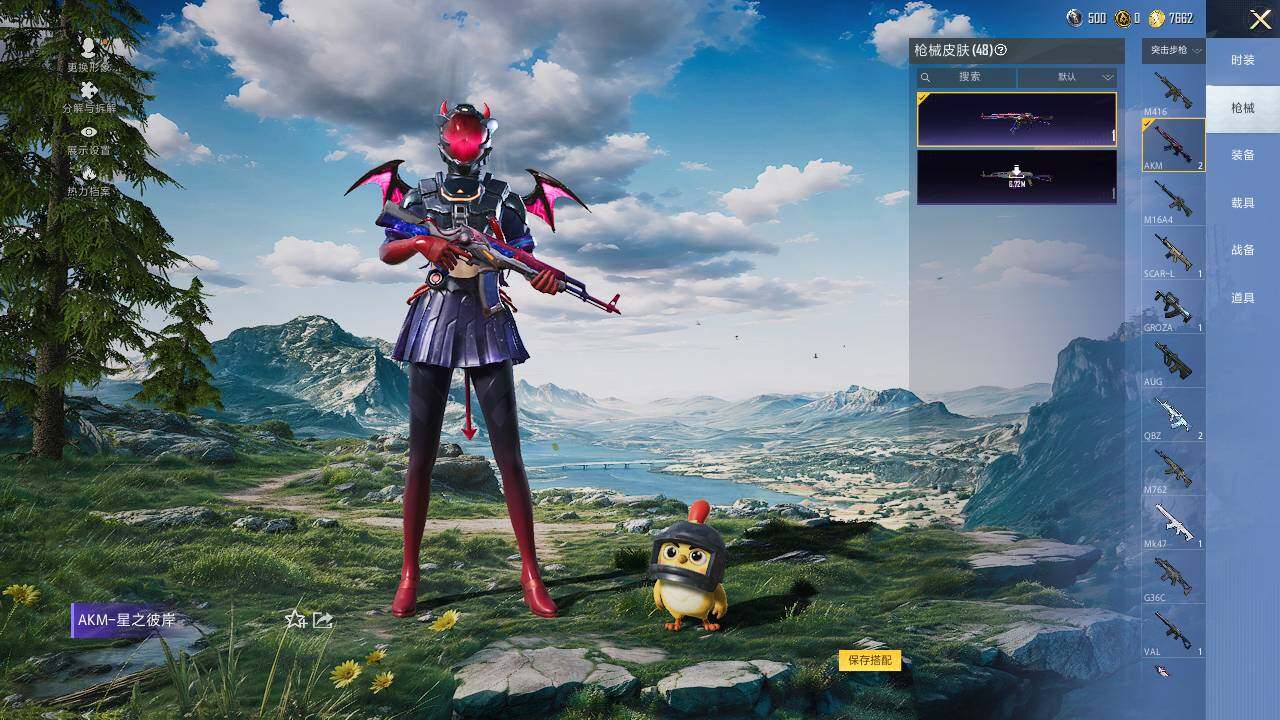 HPLX415763和平精英账号详情图7