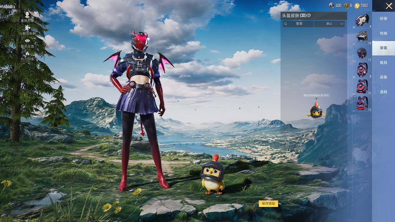 HPLX415763和平精英账号详情图8