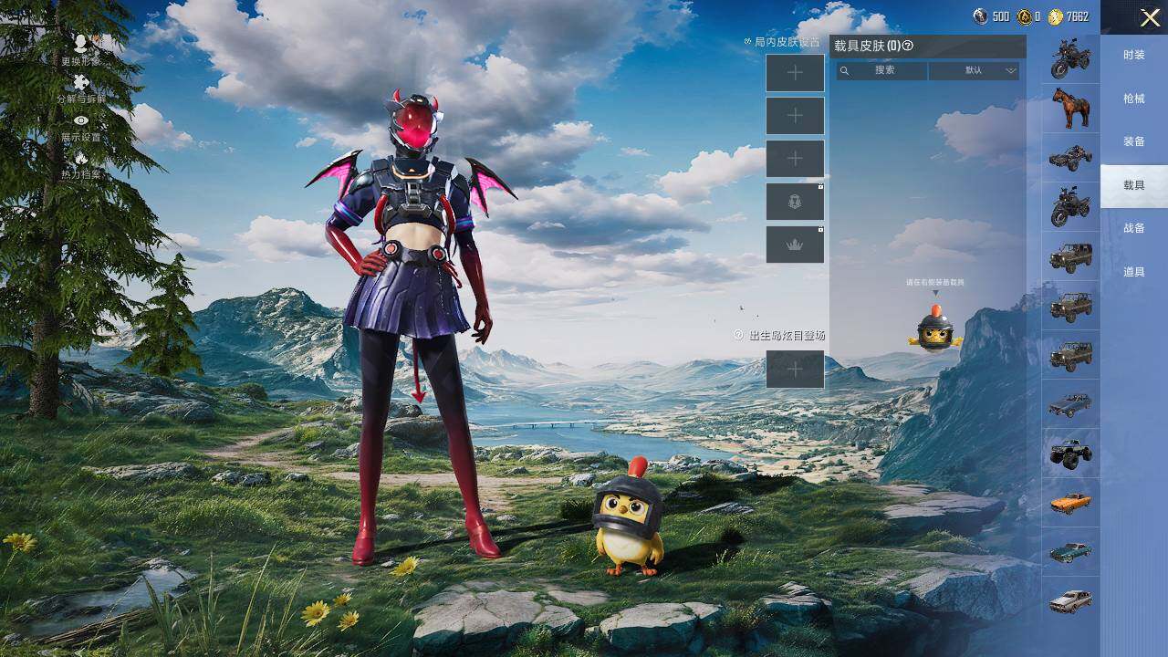 HPLX415763和平精英账号详情图9