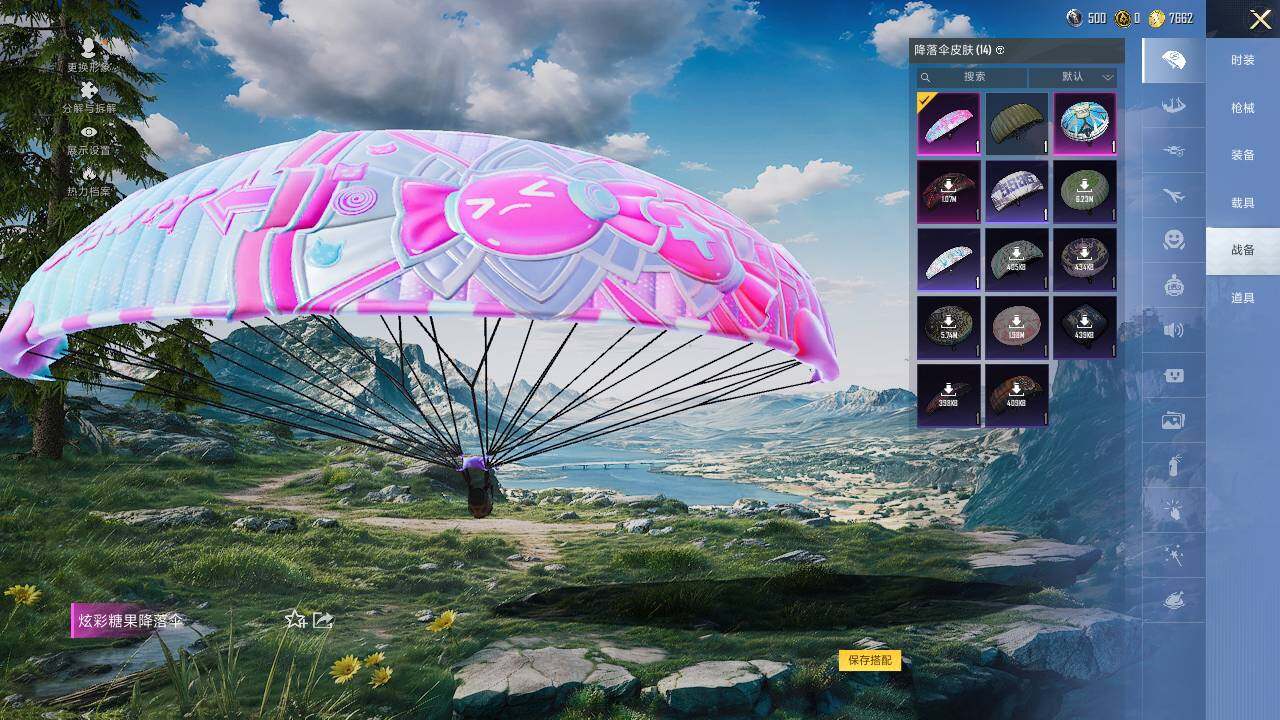 HPLX415763和平精英账号详情图10