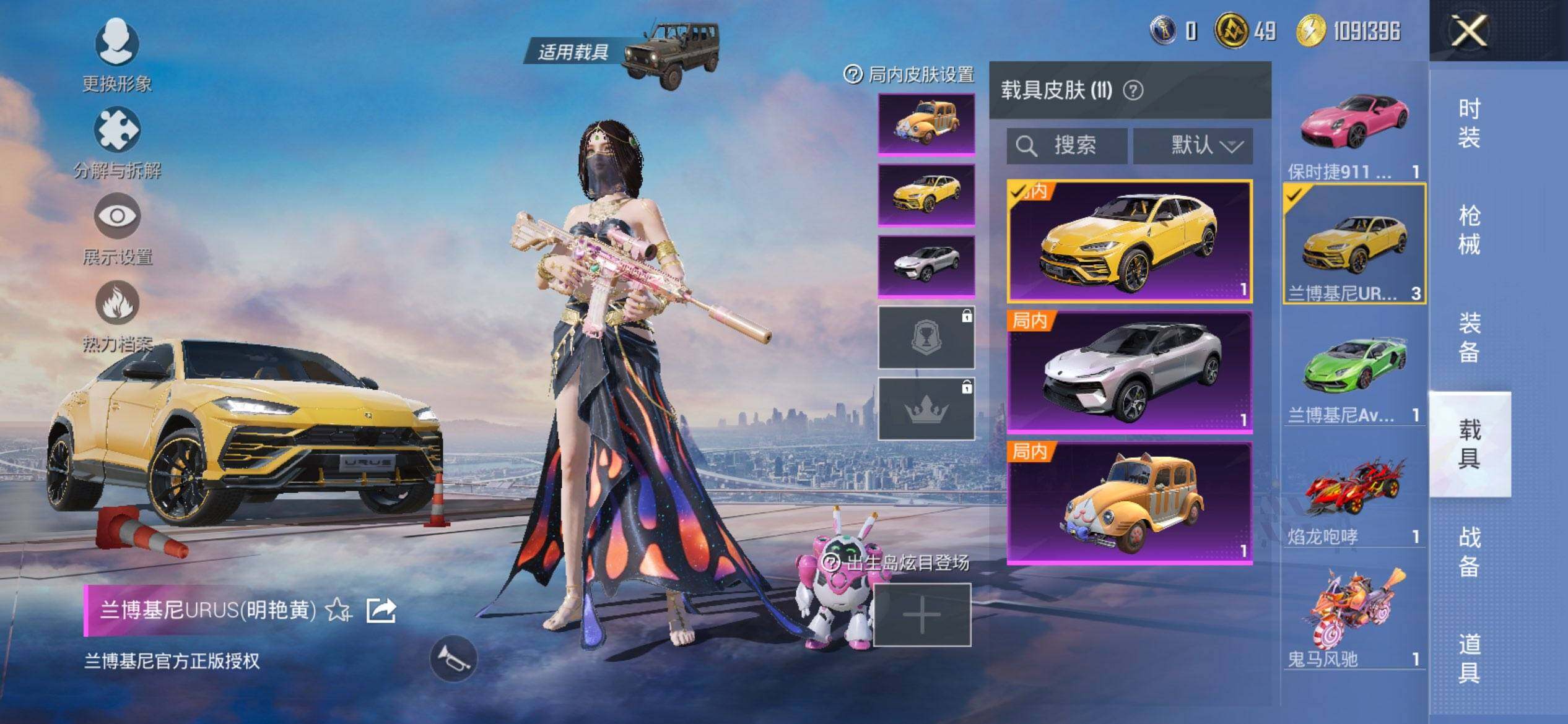 HPCMW419490和平精英账号详情图10