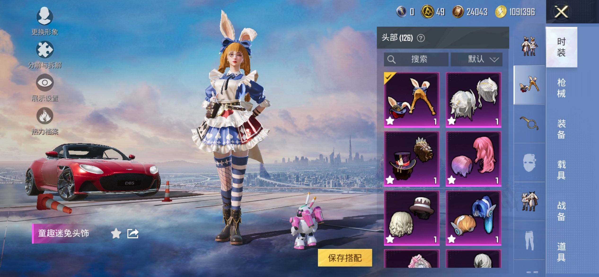 HPCMW419490和平精英账号详情图13