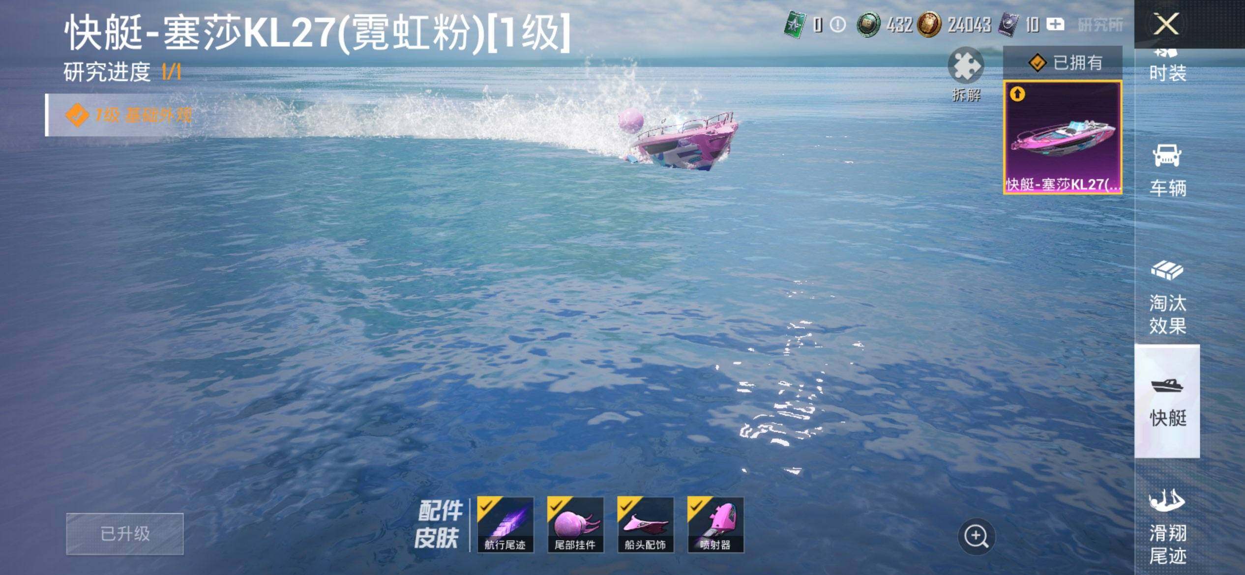 HPCMW419490和平精英账号详情图21