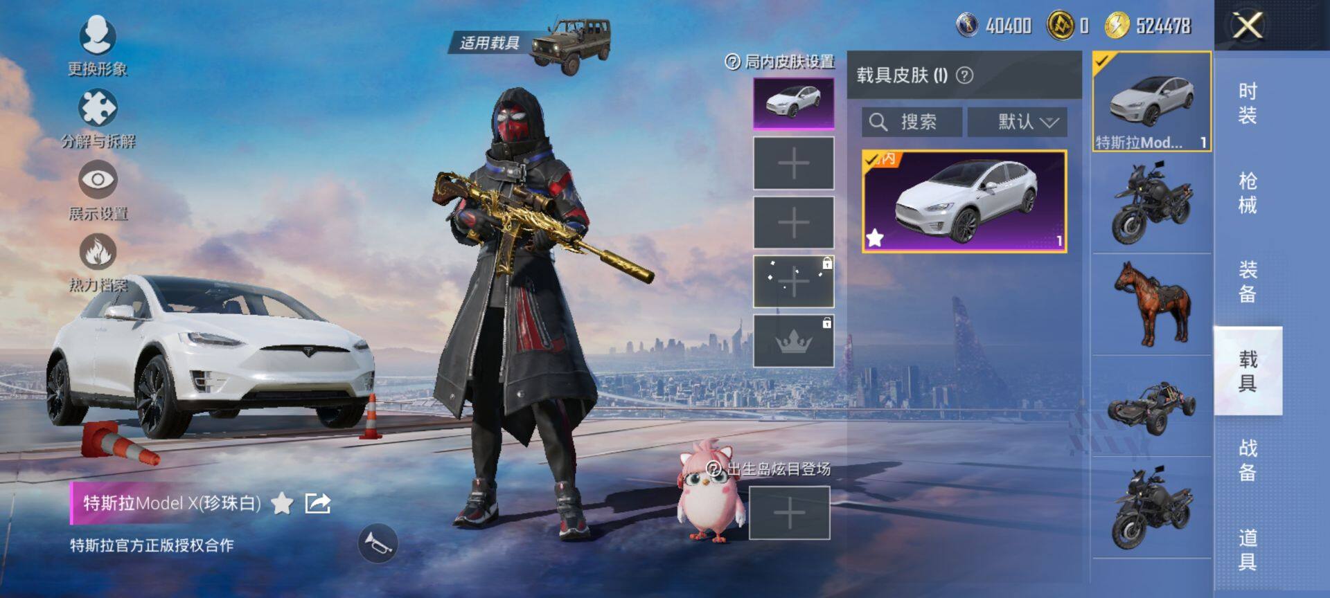 HPCMW419491和平精英账号详情图8