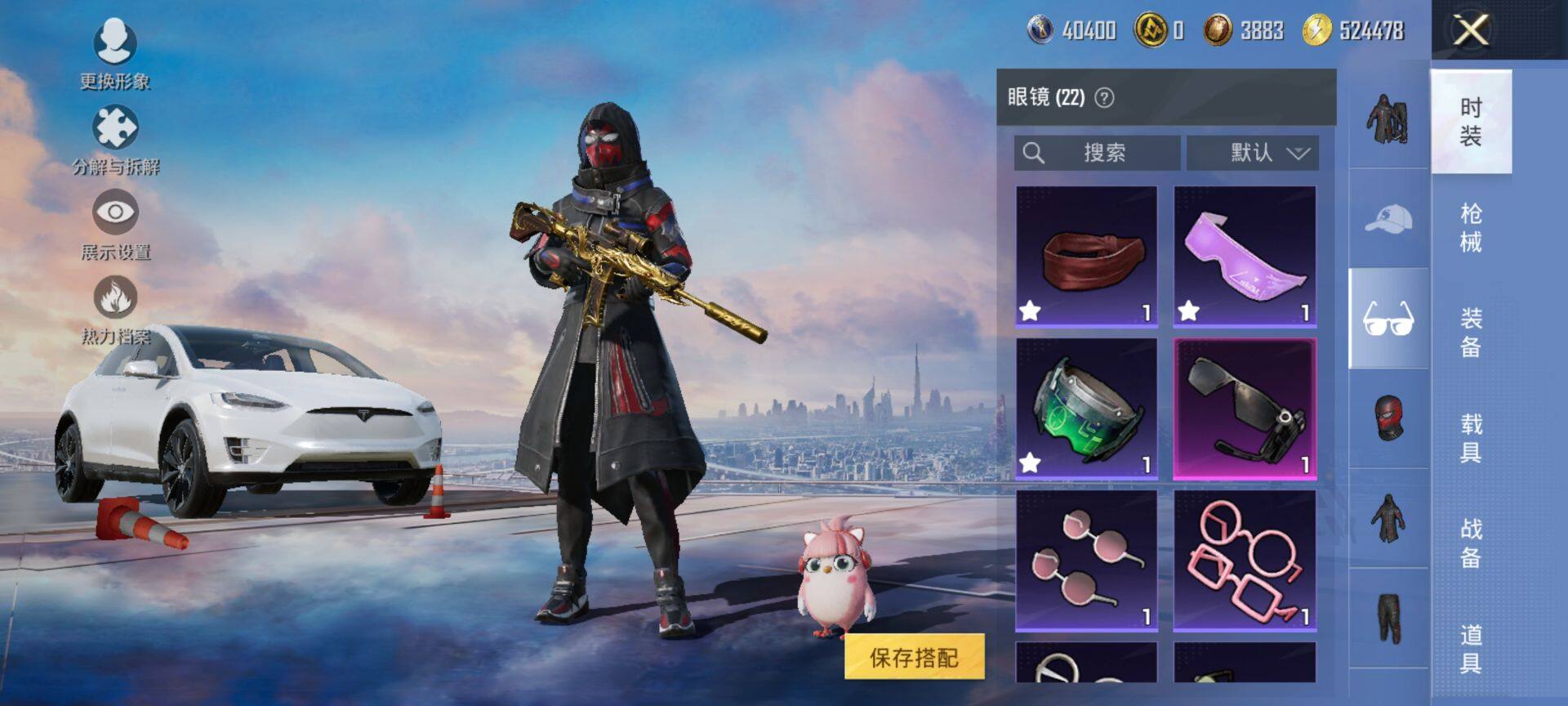 HPCMW419491和平精英账号详情图9