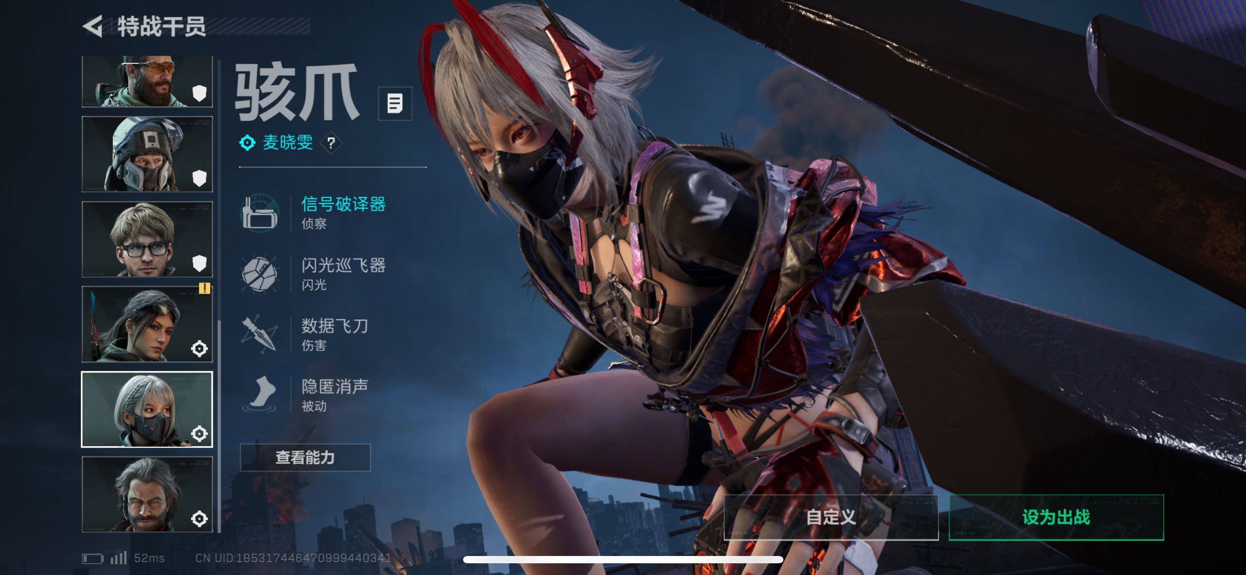 SJZCMW47530三角洲行动账号详情图5 SJZCMW47530三角洲行动账号详情图5