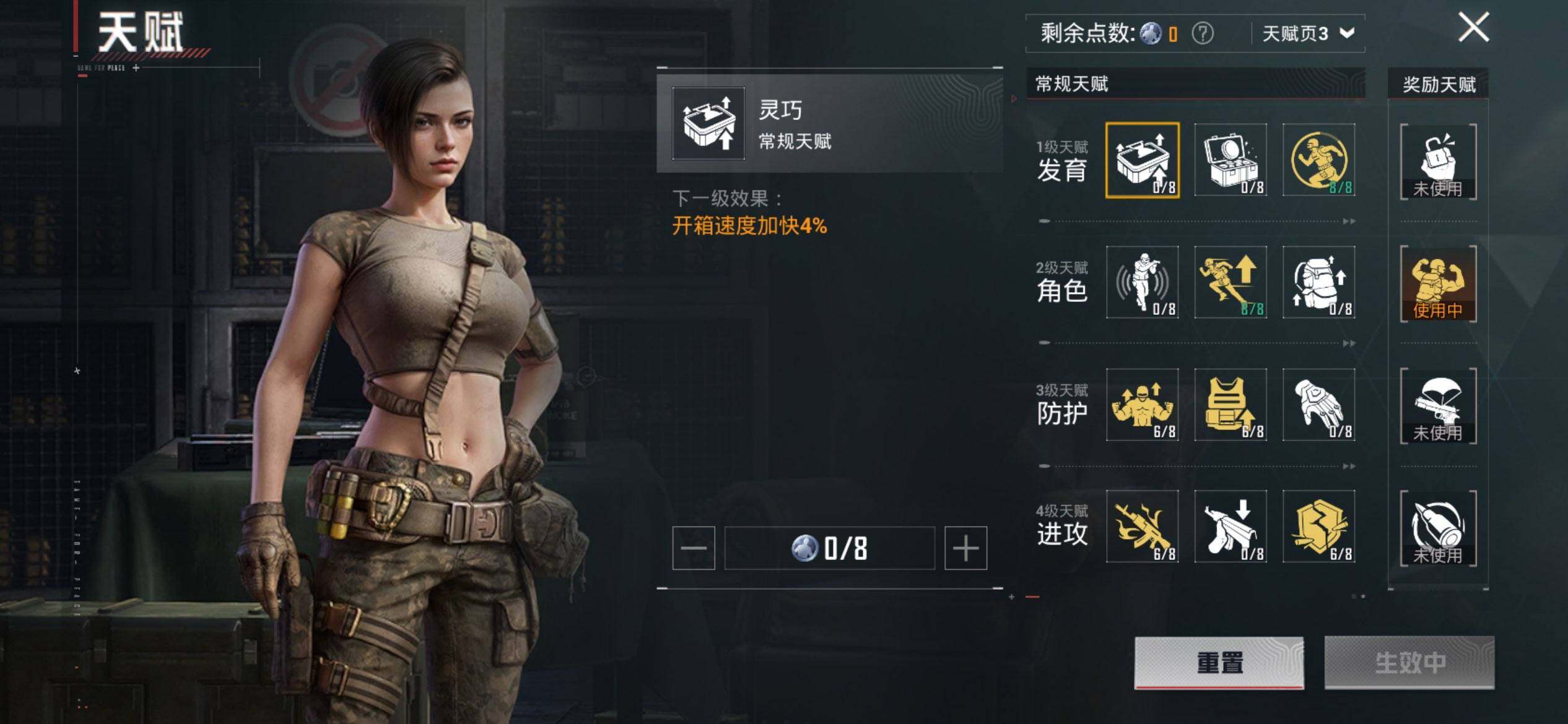 HPCMW419492和平精英账号详情图4