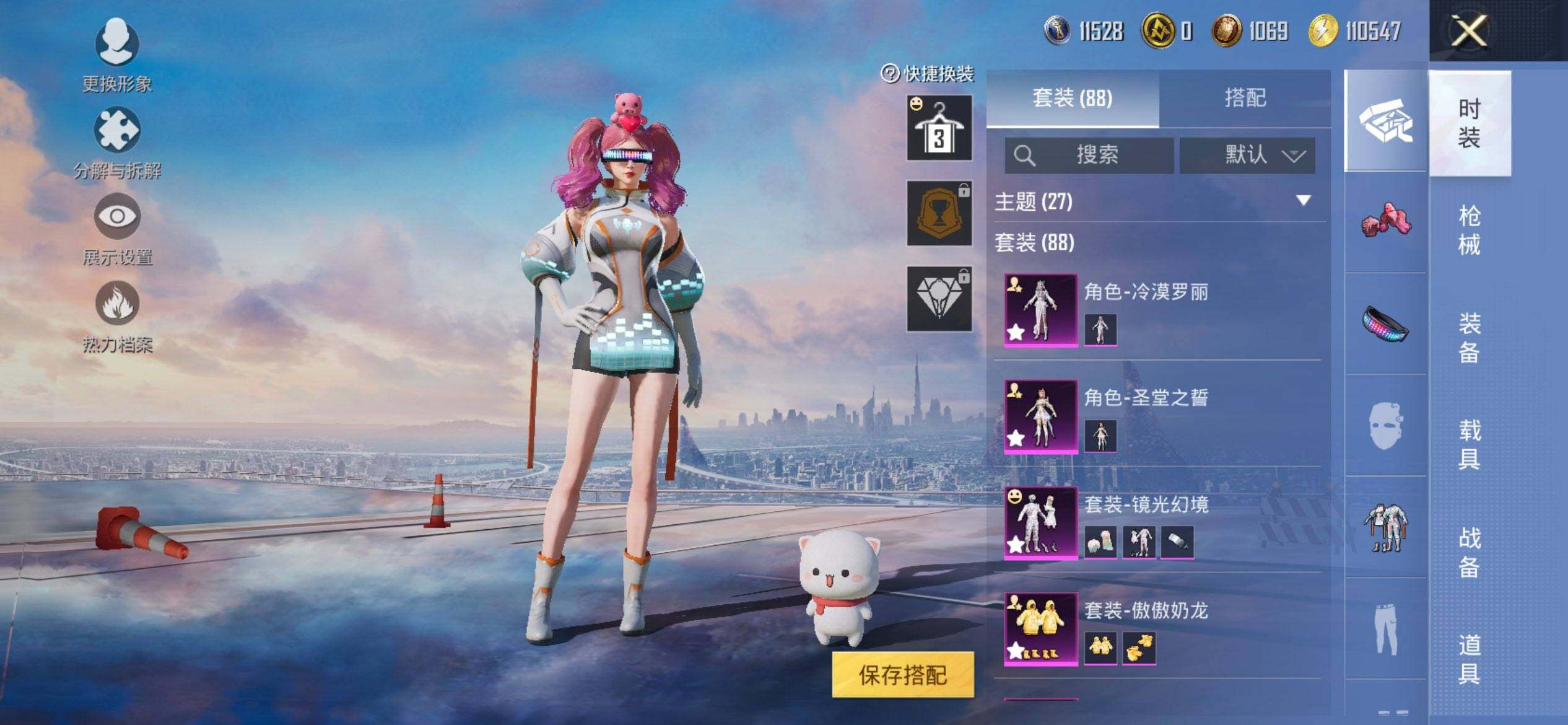 HPCMW419492和平精英账号详情图5