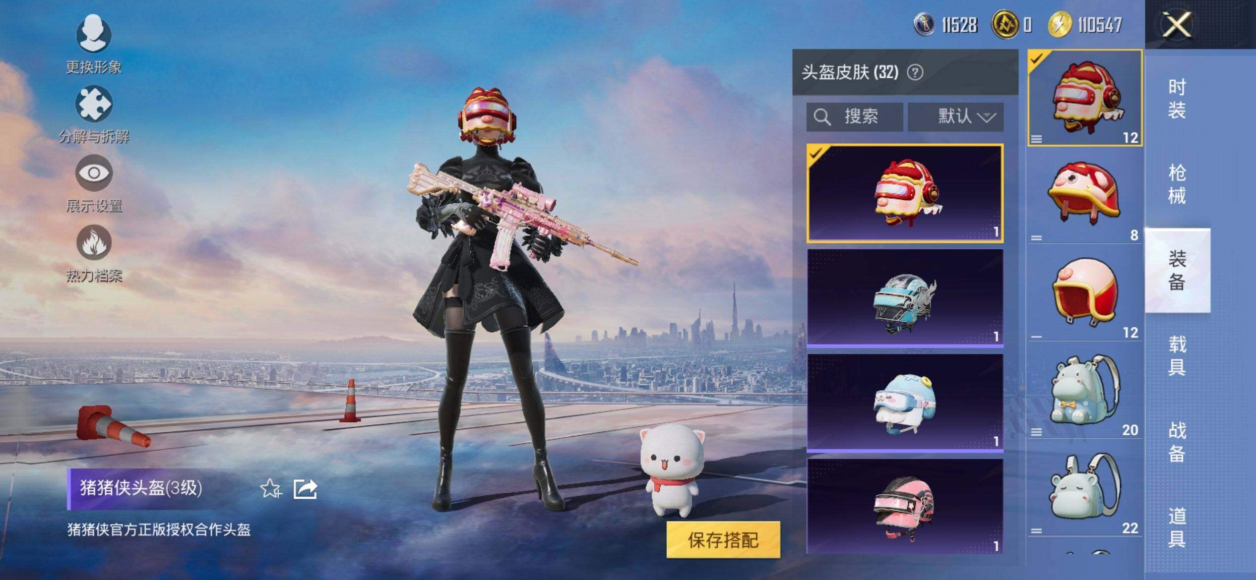 HPCMW419492和平精英账号详情图8