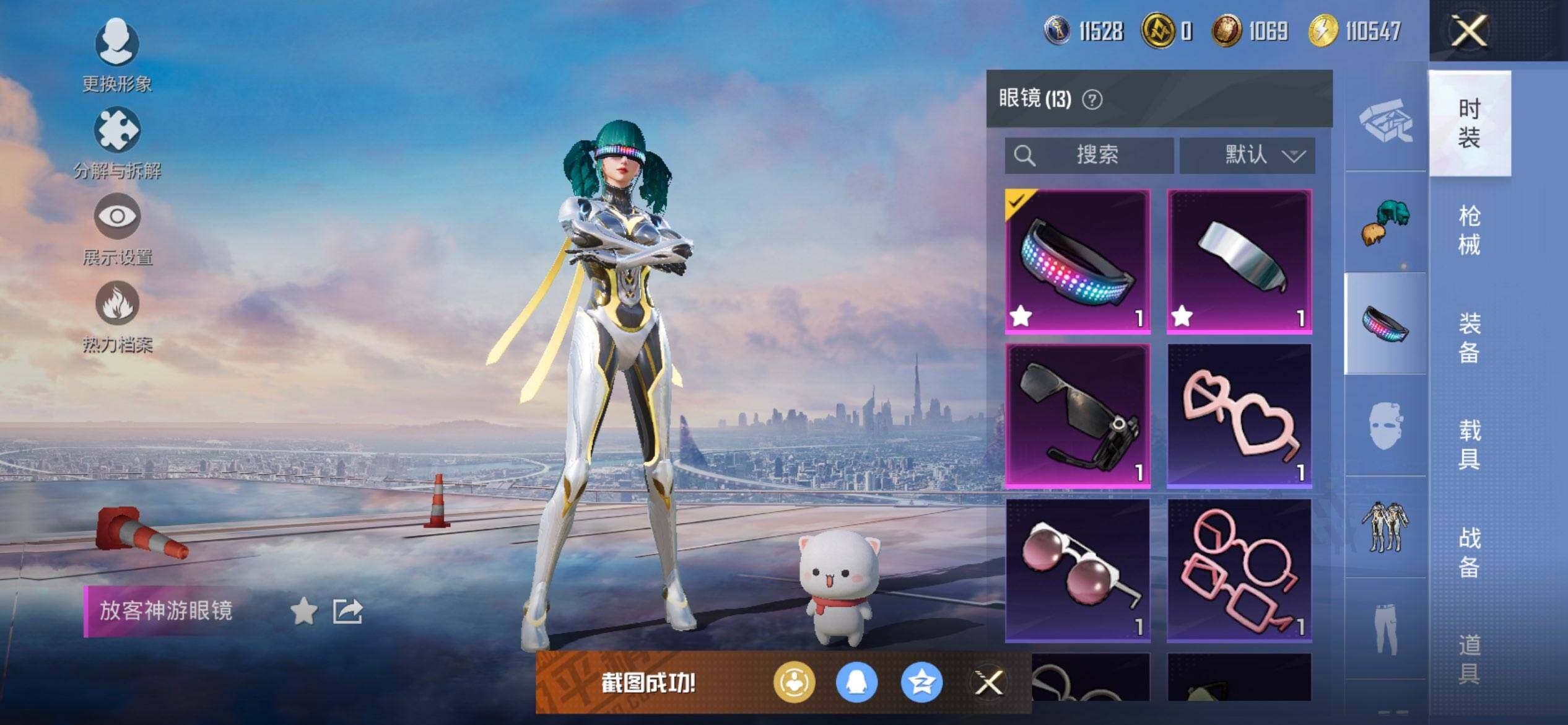 HPCMW419492和平精英账号详情图12