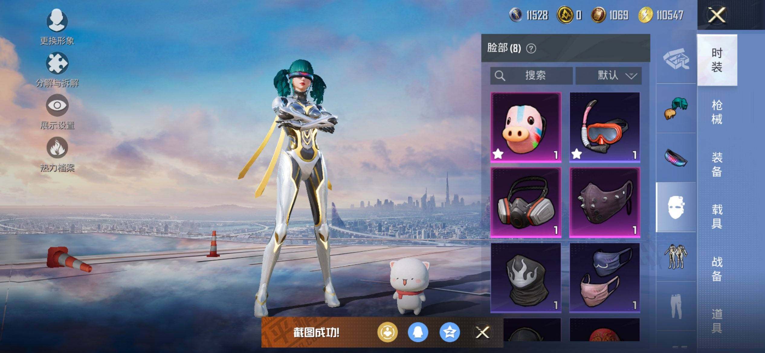 HPCMW419492和平精英账号详情图13