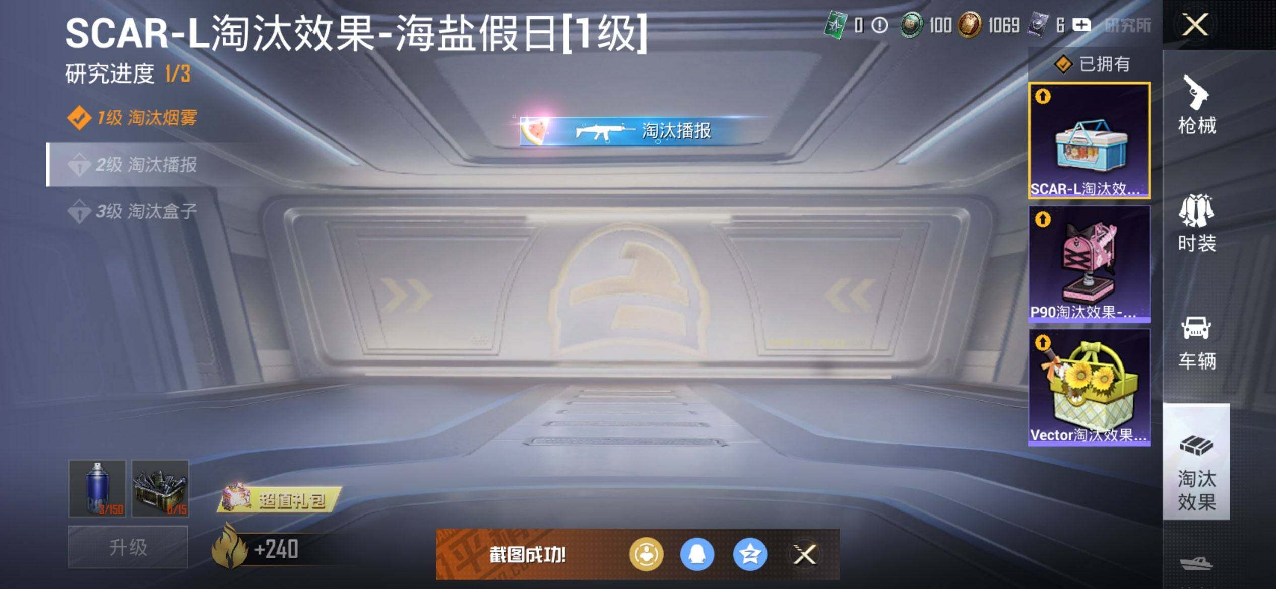 HPCMW419492和平精英账号详情图18