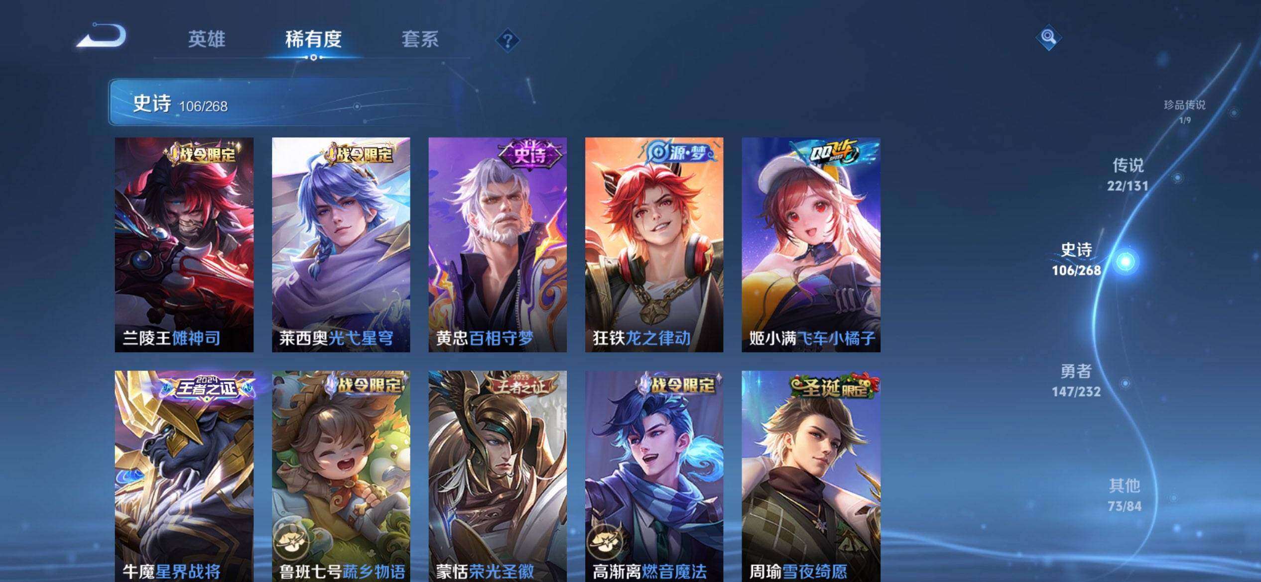 WZCMW434724王者荣耀账号详情图11