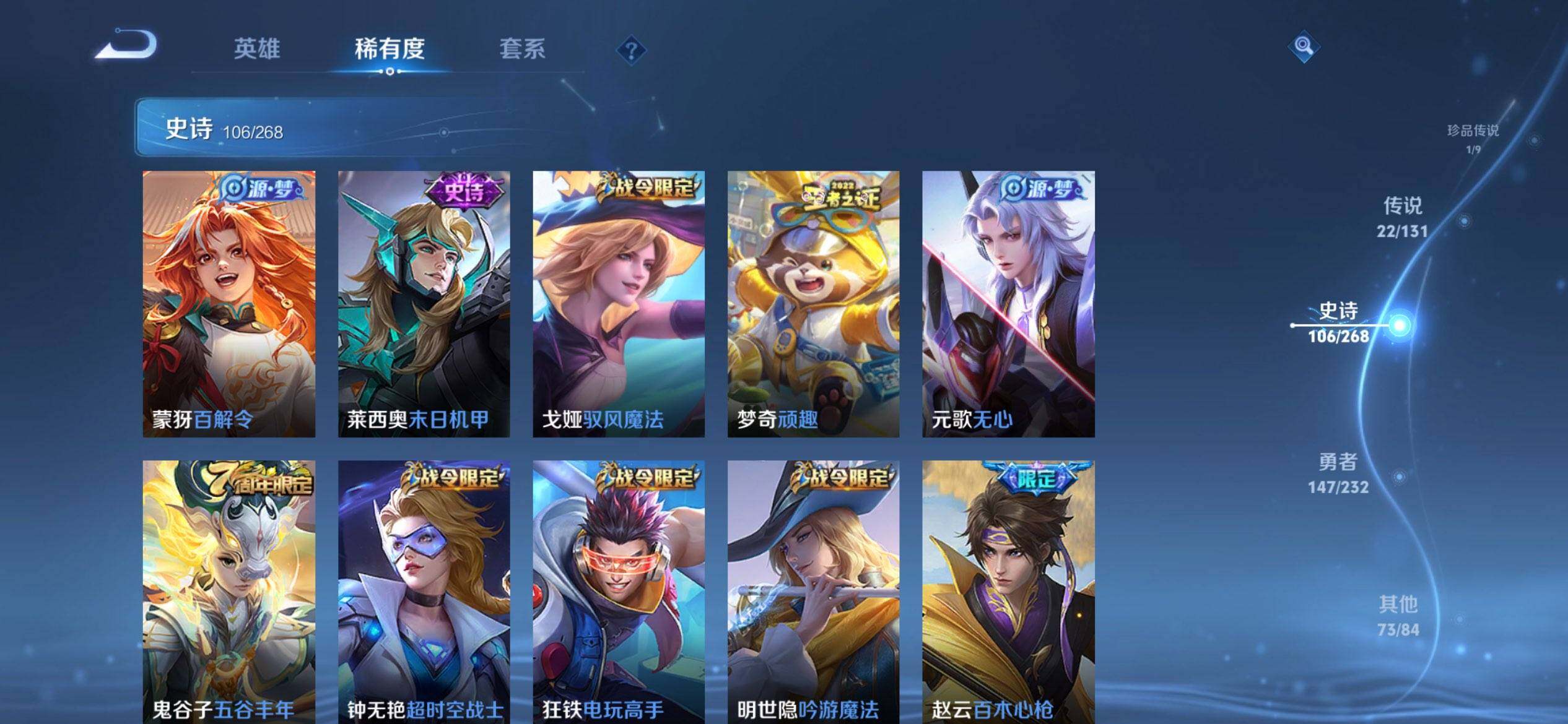 WZCMW434724王者荣耀账号详情图12