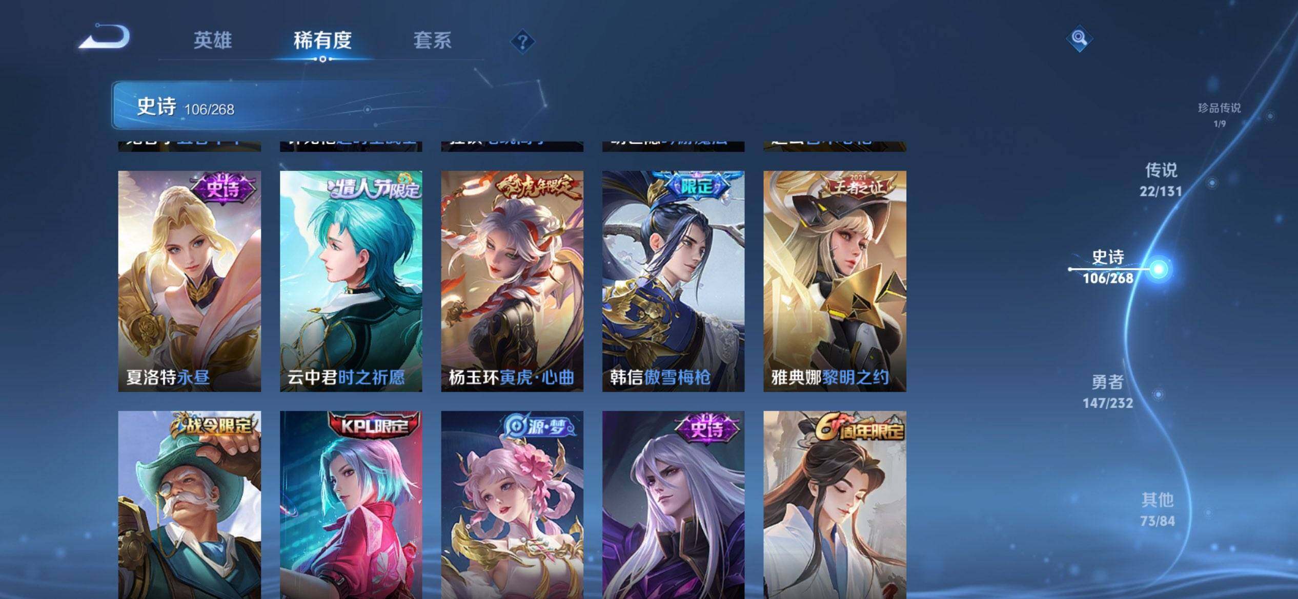 WZCMW434724王者荣耀账号详情图13