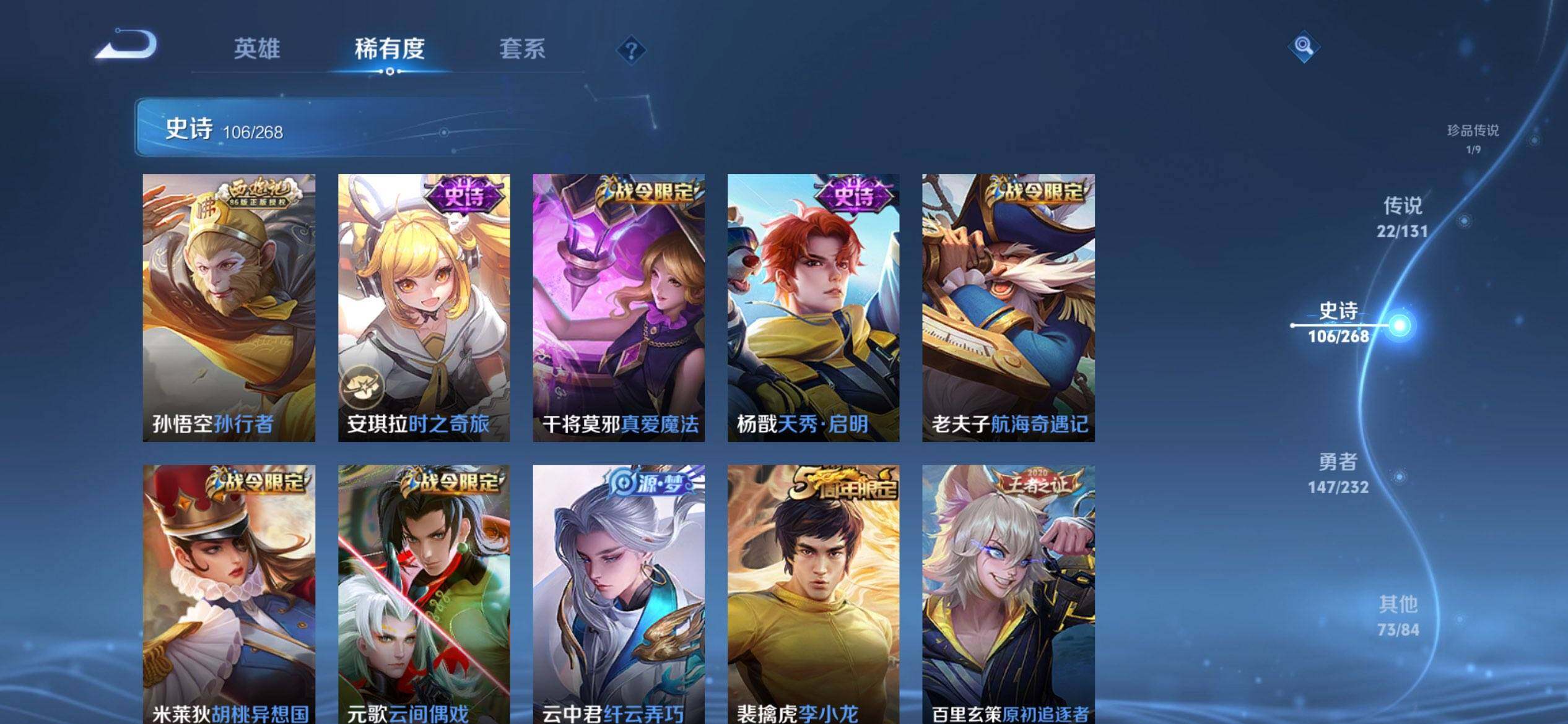 WZCMW434724王者荣耀账号详情图14