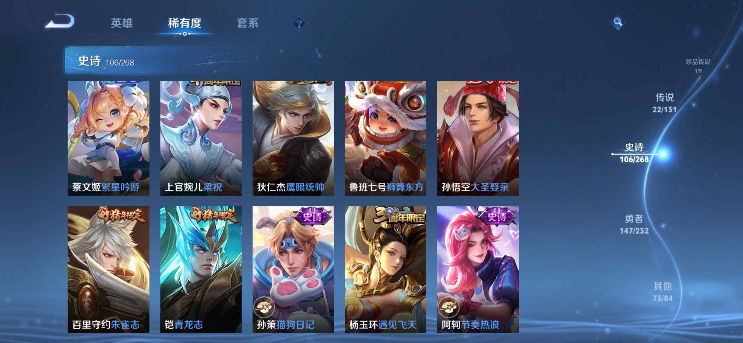 WZCMW434724王者荣耀账号详情图16