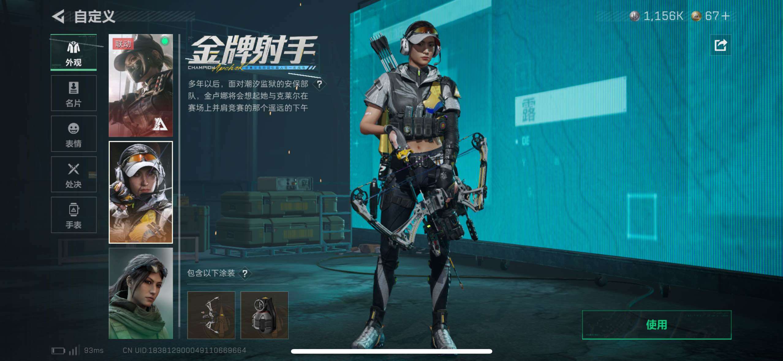 SJZCMW47550三角洲行动账号详情图17