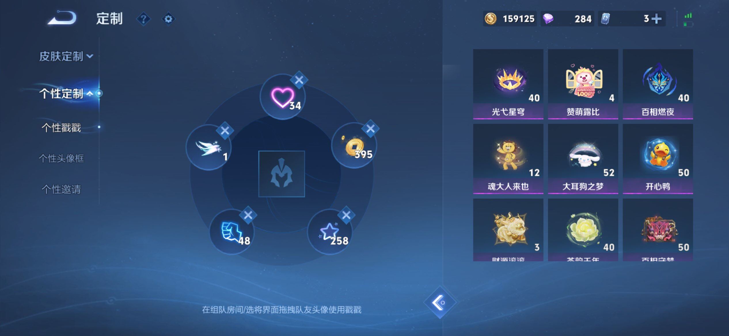 WZQM431954王者荣耀账号详情图18